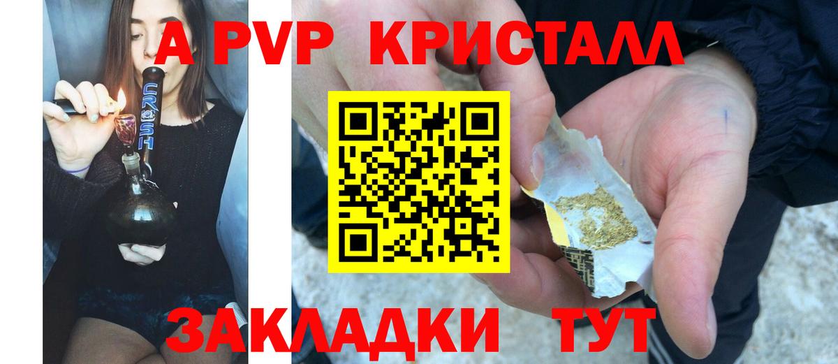 A PVP СК КРИС Городец