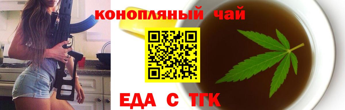 Городец  Canna-Cookies марихуана  Вход с VPN 