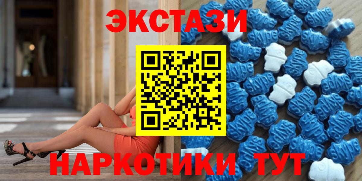 ЭКСТАЗИ диски  Вход с VPN  Городец 