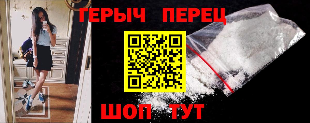 Городец  Героин гречка  Вход с VPN 