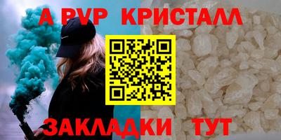 твердый Коммунар