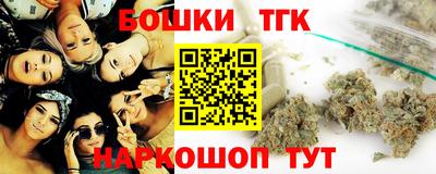 гашиш Конаково