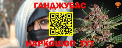 гашиш Конаково