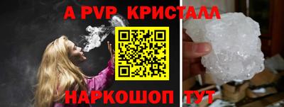 СК Комсомольск-на-Амуре