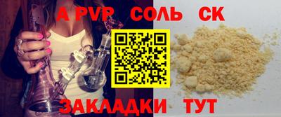 гашиш Конаково