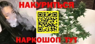гашиш Конаково