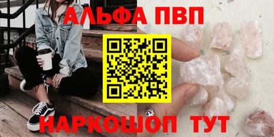 гашиш Конаково