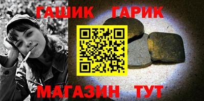 гашиш Конаково