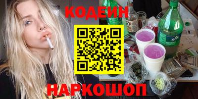 СК Комсомольск-на-Амуре