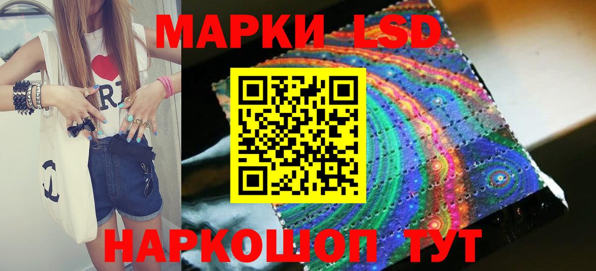 LSD-25 экстази  Лсд 25 экстази кислота  Вход с VPN  Городец  ЛСД экстази ecstasy 