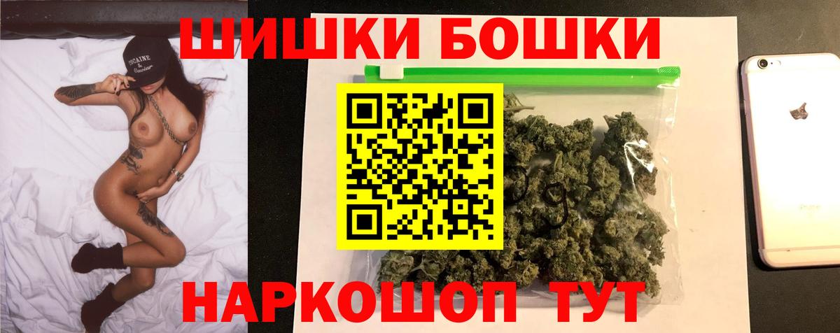 Канабис VHQ Городец